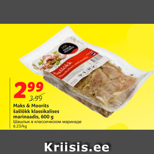 Allahindlus - Maks & Moorits šašlõkk klassikalises marinaadis, 600 g