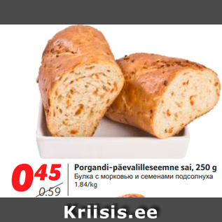 Allahindlus - Porgandi-päevalilleseemne sai, 250 g