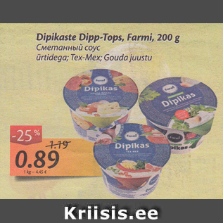 Allahindlus - Dipikaste Dipp-Tops, farmi, 200 g