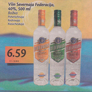 Allahindlus - Viin Severnaja Federacija