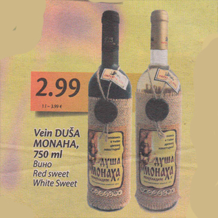 Allahindlus - Vein DUŠA MONAHA, 750 ml