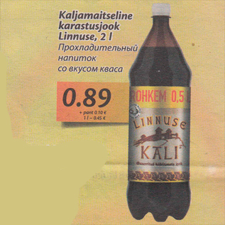 Allahindlus - Kaljamaitseline karastusjook Linnuse, 2 l