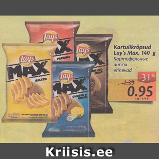 Allahindlus - Kartulikrõpsud Lay´s Max, 140 g