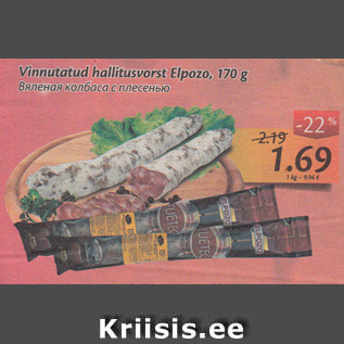 Allahindlus - Vinnutatud hallitusvorst Elpozo, 170 g