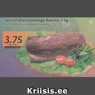 Allahindlus - Sea välisfilee kamaraga rakvere, 1 kg