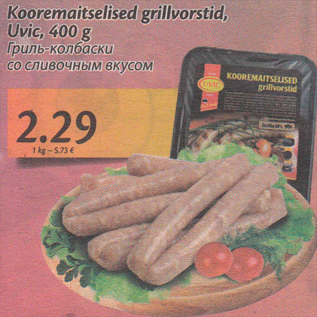 Allahindlus - Kooremaitselised grillvorstid, Uvic, 400 g