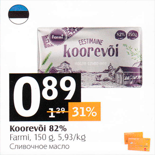 Allahindlus - Koorevõi 82%