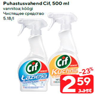 Allahindlus - Puhastusvahend Cif, 500 ml