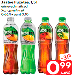 Allahindlus - Jäätee Fuzetea, 1,5 l