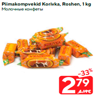 Allahindlus - Piimakompvekid Korivka, Roshen, 1 kg