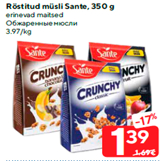 Allahindlus - Röstitud müsli Sante, 350 g