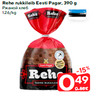 Allahindlus - Rehe rukkileib Eesti Pagar, 390 g