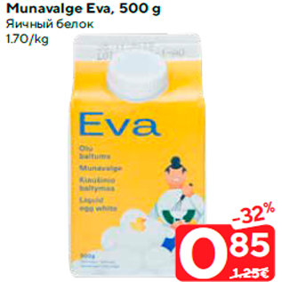 Allahindlus - Munavalge Eva, 500 g