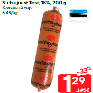 Allahindlus - Suitsujuust Tere, 18%, 200 g