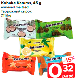 Allahindlus - Kohuke Karums, 45 g