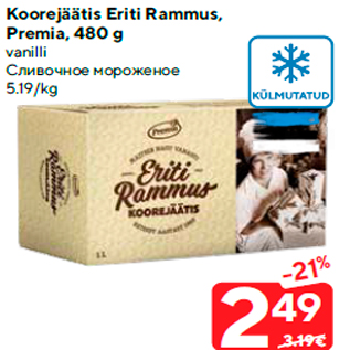 Allahindlus - Koorejäätis Eriti Rammus, Premia, 480 g