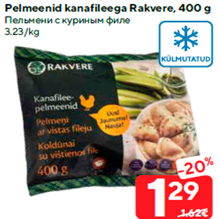 Allahindlus - Pelmeenid kanafileega Rakvere, 400 g