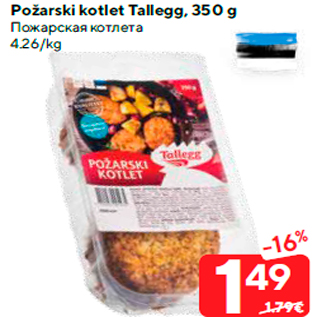 Allahindlus - Požarski kotlet Tallegg, 350 g