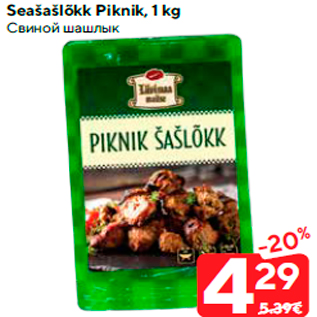 Allahindlus - Seašašlõkk Piknik, 1 kg