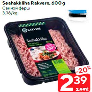 Allahindlus - Seahakkliha Rakvere, 600 g