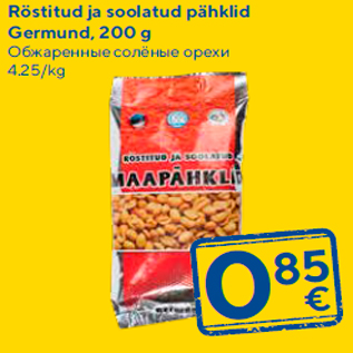 Allahindlus - Röstitud ja soolatud pähklid Germund, 200 g