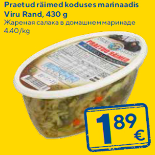 Allahindlus - Praetud räimed koduses marinaadis Viru Rand, 430 g