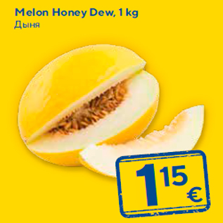 Allahindlus - Melon Honey Dew, 1 kg