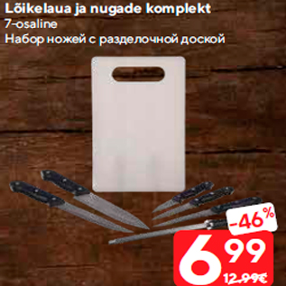 Allahindlus - Lõikelaua ja nugade komplekt