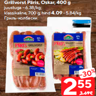 Allahindlus - Maitselt mahe grillvorst Maks & Moorits, 900 g