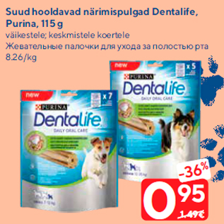 Allahindlus - Suud hooldavad närimispulgad Dentalife, Purina, 115 g