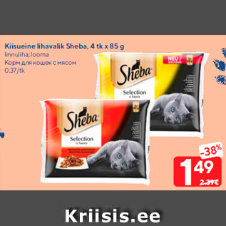 Allahindlus - Kiisueine lihavalik Sheba, 4 tk x 85 g