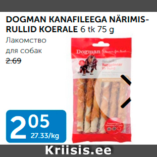 Allahindlus - DOGMAN KANAFILEEGA NÄRIMISRULLID KOERALE