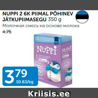 Allahindlus - NUPPI 2 6K PIIMAL PÕHINEV JÄTKUPIIMASEGU 350 G