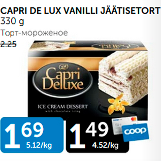 Allahindlus - CAPRI DE LUX VANILLI JÄÄTISETORT 330 G