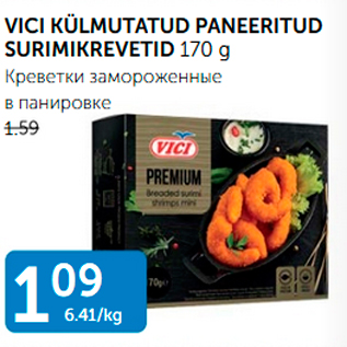 Allahindlus - VICI KÜLMUTATUD PANEERITUD SURIMIKREVETID 170 G