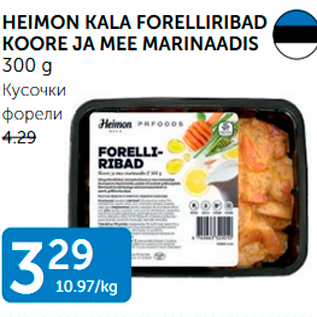 Allahindlus - HEIMON KALA FORELLIRIBAD KOORE JA MEE MARINAADIS 300 G