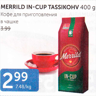 Allahindlus - MERRILD IN-CUP TASSIKOHV 400 G