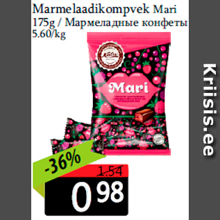 Allahindlus - Marmelaadikompvek Mari 175g