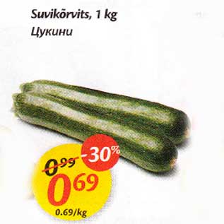 Allahindlus - Suvikõrvits, 1 kg