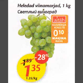 Allahindlus - Heledad viinamarjad, 1 kg