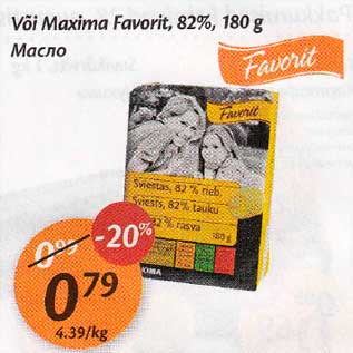 Allahindlus - Või Махimа Favorit,82%, 180 g