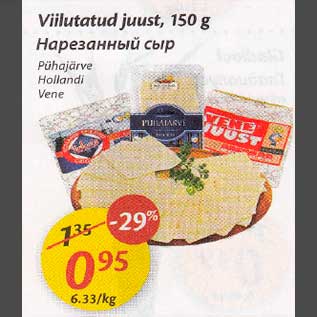 Allahindlus - Viilutatud juust,150 g