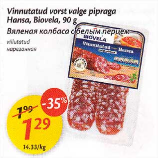 Allahindlus - Vinnutatud vorst valge pipraga Наnsа, Biovela,90g