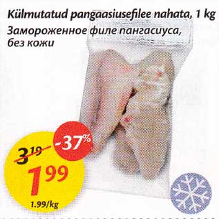 Allahindlus - Külmutatud pangaasiusefilee nаhаta, 1 kg