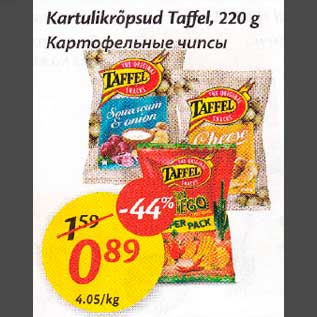 Allahindlus - Kartulikrõpsud Taffel, 220 g