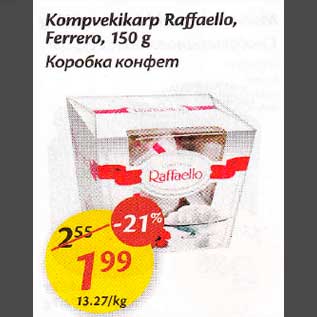 Allahindlus - Коmpvеkikarр Raffaellо, Ferrero, 150 g