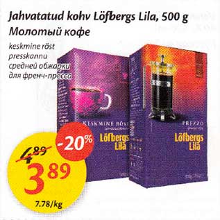 Allahindlus - Jahvatatud kohv Lötbergs Lila, 500 g