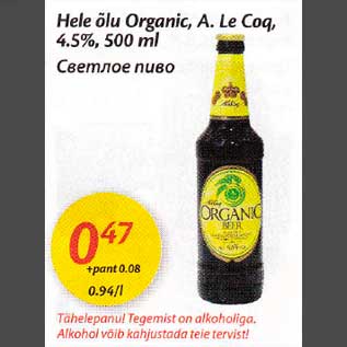 Allahindlus - Hele õlu Organic, A. Le Coq, 4.5%,500ml