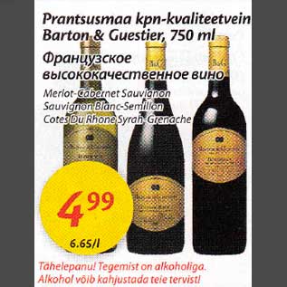 Allahindlus - Prantsusmaa kpn-kvaliteetvein Darton & Guestier, 750 ml