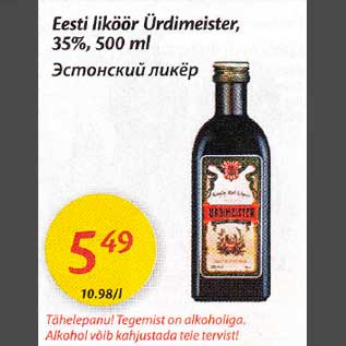 Allahindlus - Eesti liköör Ürdimеister,35%,500 ml